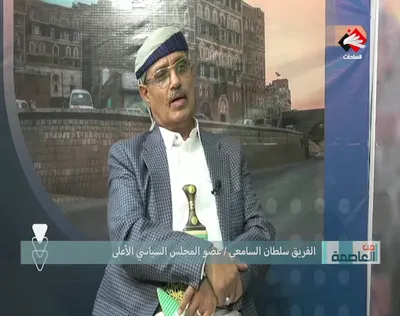 اخبار اليمن الان الفريق السامعي الرهوي والسلطة والفساد اخبار اليمن الان الحدث اليوم عاجل