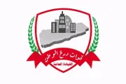 اخبار اليمن الان الحدث اليوم عاجل كريتر إسكاي