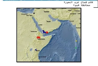 اخبار اليمن الان محطات الرصد أرضية درجات تفاصيل اخبار اليمن الان الحدث اليوم عاجل