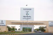 عاجل السعودية اخبار اليمن الان الذكاء الاصطناعي المنشآت الصغيرة والمتوسطة اخبار اليمن الان الحدث اليوم عاجل عاجل السعودية