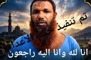 كريتر إسكاي اخبار اليمن الان تنفيذ الإعد السجن المركزي بالمنصورة اخبار اليمن الان الحدث اليوم عاجل كريتر إسكاي