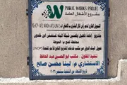عدن تايم اخبار اليمن الان افتتاح 50الف بتكلفة 69الف بمستشفى اخبار اليمن الان الحدث اليوم عاجل عدن تايم
