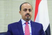وكالة 2 ديسمبر اخبار اليمن الان الإعلام تشكيلات المسلحة والساحل الجاهزية اخبار اليمن الان الحدث اليوم عاجل وكالة 2 ديسمبر