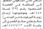 اخبار اليمن الان الحدث اليوم عاجل صحيفة الثورة صنعاء