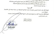 اخبار اليمن الان الحدث اليوم عاجل كريتر إسكاي