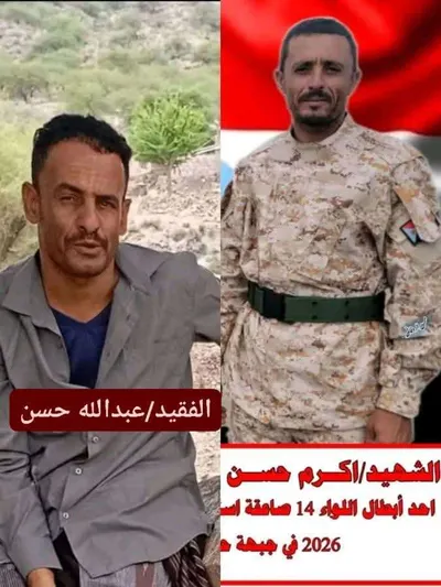 اخبار اليمن الان الحدث اليوم عاجل 