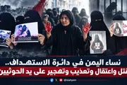 الإصلاح نت اخبار اليمن الان الاستهداف واعتقال وتعذيب وتهجير الحوثيين اخبار اليمن الان الحدث اليوم عاجل الإصلاح نت