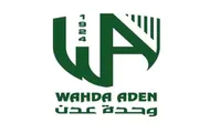 عدن تايم اخبار اليمن الان إعلان نادي انسحابه الممتاز3 واسعا اخبار اليمن الان الحدث اليوم عاجل عدن تايم