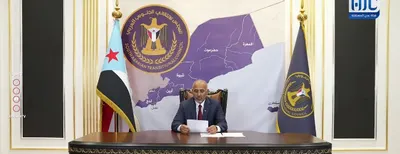 اخبار اليمن الان حضرموت الزبيدي التعبئة استهداف السعودية اخبار اليمن الان الحدث اليوم عاجل