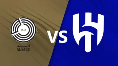 اخبار اليمن الان وبجودة مباراة الهلال السعودي القطري اخبار اليمن الان الحدث اليوم عاجل