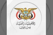 عدن نيوز اخبار اليمن الان النواب اليمني استعادة الدولة الانقلاب اخبار اليمن الان الحدث اليوم عاجل عدن نيوز