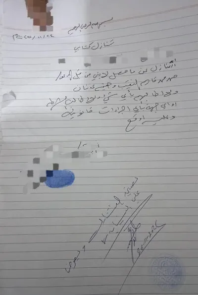 اخبار اليمن الان الحسني يفجرها وينشر تنازل الطفل اخبار اليمن الان الحدث اليوم عاجل