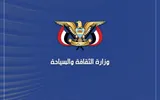 صحيفة الثورة صنعاء اخبار اليمن الان الثقافة والسياحة المرتزقة الإعارة أمريكي اخبار اليمن الان الحدث اليوم عاجل صحيفة الثورة صنعاء