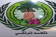 عرب تايم اخبار اليمن الان وتقارير الفلاح الحضرمية لإنقاذ الزراعة اخبار اليمن الان الحدث اليوم عاجل عرب تايم