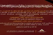 عدن تايم اخبار اليمن الان الإدارة الإسلامي محافظ المركزي اليمني اخبار اليمن الان الحدث اليوم عاجل عدن تايم