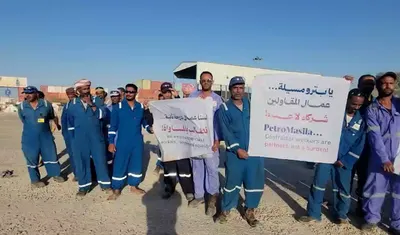 اخبار اليمن الان الشركات النفطية احتجاجية للمطالبة المشروعة اخبار اليمن الان الحدث اليوم عاجل
