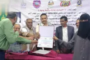 اخبار اليمن الان الحدث اليوم عاجل صحيفة الثورة صنعاء