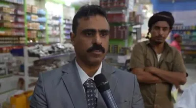 اخبار اليمن الان الحدث اليوم عاجل 