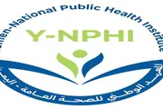 صدى الساحل اخبار اليمن الان المعهد الوطني بشراكة إقليمية scapher اخبار اليمن الان الحدث اليوم عاجل صدى الساحل