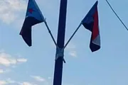 صحيفة المرصد اخبار اليمن الان حضرموت يرفعون الجنوب العربي الزبيدي اخبار اليمن الان الحدث اليوم عاجل صحيفة المرصد