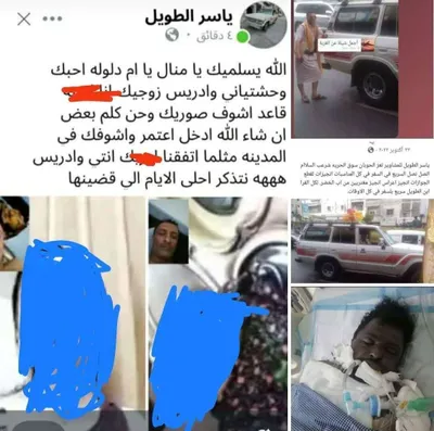 اخبار اليمن الان ومناشدات الإفراج الطويل الابتزاز المجتمع اخبار اليمن الان الحدث اليوم عاجل