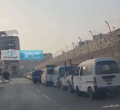 اخبار اليمن الان مشهد صادم طوابير الغاز الشيخ اخبار اليمن الان الحدث اليوم عاجل
