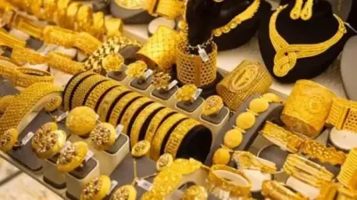 اخبار اليمن الان الذهب الثلاثاء ارتفاع عالمي المحلي اخبار اليمن الان الحدث اليوم عاجل