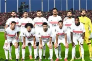عرب تايم اخبار اليمن الان مواجهات الزمالك المصري الرواندي إفريقيا اخبار اليمن الان الحدث اليوم عاجل عرب تايم