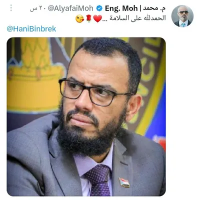 اخبار اليمن الان الحدث اليوم عاجل 