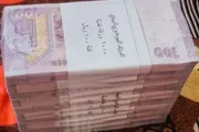 اخبار اليمن الان الحدث اليوم عاجل كريتر إسكاي