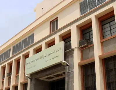 اخبار اليمن الان المرتبات الخلافات الحكومة ومحافظ المركزي اخبار اليمن الان الحدث اليوم عاجل