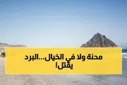 اخبار اليمن الان الحدث اليوم عاجل يمن برس