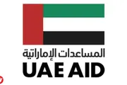 اخبار اليمن الان الحدث اليوم عاجل السلام نيوز
