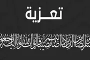 عدن تايم اخبار اليمن الان جامعة تنعي الدكتور وائل مصطفى اخبار اليمن الان الحدث اليوم عاجل عدن تايم