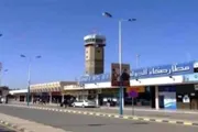 اخبار اليمن الان الحدث اليوم عاجل عرب تايم