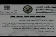 اخبار اليمن الان الحدث اليوم عاجل عرب تايم