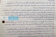 كريتر إسكاي اخبار اليمن الان اتهامات الفرقة الأولى ويطالب محايدة اخبار اليمن الان الحدث اليوم عاجل كريتر إسكاي