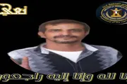 عرب تايم اخبار اليمن الان وتقارير انتقالي العاصمة المناضل إسماعيل اخبار اليمن الان الحدث اليوم عاجل عرب تايم