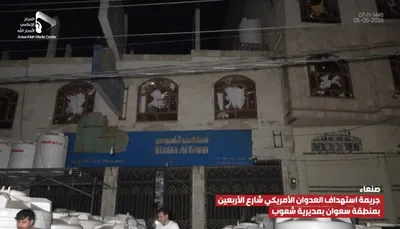 اخبار اليمن الان الحدث اليوم عاجل 