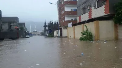 اخبار اليمن الان أمطار غزيرة تضرب ومخاوف جارفة اخبار اليمن الان الحدث اليوم عاجل