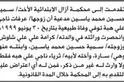 اخبار اليمن الان الحدث اليوم عاجل صحيفة الثورة صنعاء