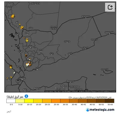 اخبار اليمن الان الحدث اليوم عاجل كريتر إسكاي