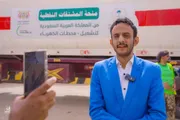 عرب تايم اخبار اليمن الان المنحة السعودية متوسط الكهرباء إضافية اخبار اليمن الان الحدث اليوم عاجل عرب تايم