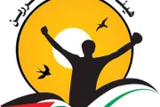 صحيفة الثورة صنعاء اخبار اليمن الان الأسرى الفلسطينية الصليب الوظيفية والإنسانيةوالاخلاقية اخبار اليمن الان الحدث اليوم عاجل صحيفة الثورة صنعاء