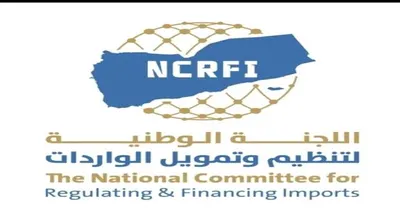 اخبار اليمن الان الفريق التنفيذي لتنظيم الاستيراد العملات اخبار اليمن الان الحدث اليوم عاجل