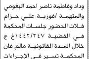 اخبار اليمن الان الحدث اليوم عاجل صحيفة الثورة صنعاء