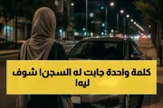 اخبار اليمن الان الحدث اليوم عاجل يمن برس