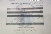 كريتر إسكاي اخبار اليمن الان نداء إنساني بحاجة لإنقاذ حياته اخبار اليمن الان الحدث اليوم عاجل كريتر إسكاي
