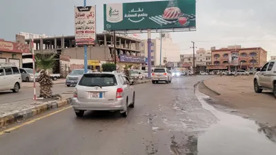 اخبار اليمن الان يحدث هطول أمطار غزيرة مدينة اخبار اليمن الان الحدث اليوم عاجل