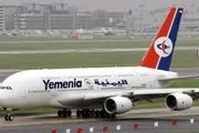 الميثاق نيوز اخبار اليمن الان الخطوط الجوية اليمنية للمسافرين السعودية اخبار اليمن الان الحدث اليوم عاجل الميثاق نيوز